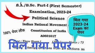 BA 1st Semester Political Science Question Paper 2024  BA 1st year political science paper 2024 [upl. by Ahcurb]