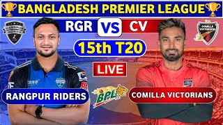 🔴Live Comilla Victorians vs Rangpur Riders BPL Live Match  CV vs RGR Live 15th T20 Match BPL 2024 [upl. by Nolahp]