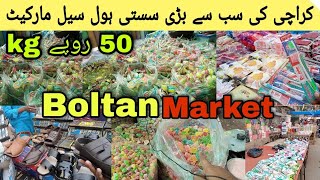 Boltan Wholesale Market Karachi  Part 1  Wholesale Market 50 per kg [upl. by Rebel]