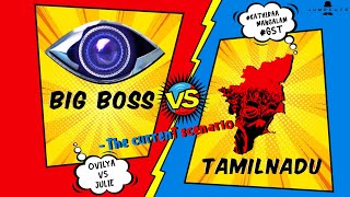 BIG BOSS Vs Tamilnadu  the current scenario [upl. by Sanborn]