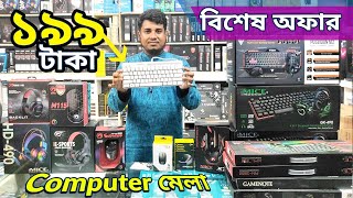 Gaming Keyboard Mouse Headphone Combo 4 In 1 Price in Bangladesh [upl. by Ahsitaf]