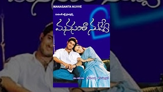 Murari Telugu Movie Part 0115  Mahesh Babu Sonali Bendre  Shalimarcinema [upl. by Susanne]