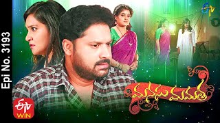 Manasu Mamata  9th July 2021  Full Episode No 3193  ETV Telugu [upl. by Shayla]