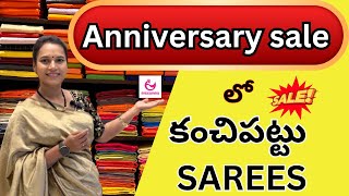 Shop visit కంచిపట్టు చీరల saleswapnavaitla youtube MissammaHandlooms [upl. by Arreit695]