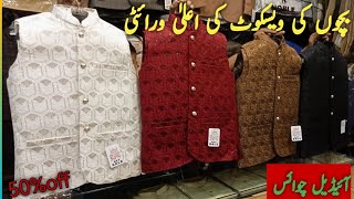 Waistcoat Designs For Boys 2023Boys Waistcoat Designs Ideas [upl. by Robena814]