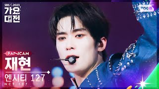 2023 가요대전 4K 엔시티 127 재현 영웅Fact Check불가사의 不可思議 NCT 127 JAEHYUN FanCam│SBSGayoDaejeon231225 [upl. by Nanerb]