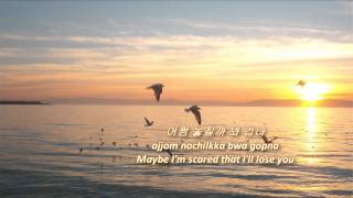 Serendipity  2Young engromhan lyrics [upl. by Ailegave]