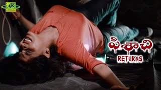 Pisachi Returns Telugu Full Movie  Tamil Dubbed Full Movies  Telugu Junction [upl. by Gillie399]