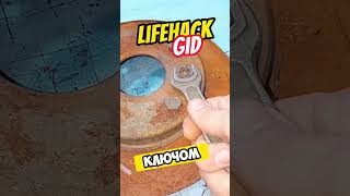 Универсальные советы для дома Больше интересного в телеграм lifehacks diy tools tips shorts [upl. by Kelcy]