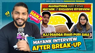 Mayank Interview After Breakup😂 [upl. by Ahseen652]