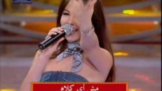 NancyAjram Ashtiki Meno [upl. by Kendell]