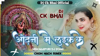 Odhani Me Luik Ke Dekhale Le Re New Instagram Treanding Song Choh Nach Rimix Dj Ck Bhai Singhpur [upl. by Calandria938]