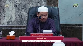 Keutamaan Menuntut Ilmu  Syaikh Prof Dr Ibrahim bin Amir Ar Ruhaily [upl. by Aroc]