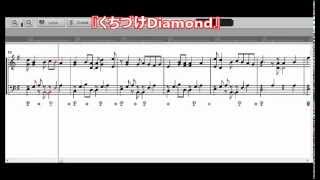 やまじょ OP くちづけDiamond PianoCover 譜面 [upl. by Brig]