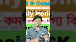 🔥 Only Police Exam Preparation wbp policescience history viralshorts [upl. by Eanej]