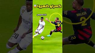 عندما يحطم الاساطير بعضهم البعض ☠️⚽️🔥 مرواغات كرة القدم 2025 [upl. by Siraval848]