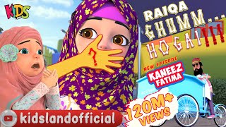 Kaneez Fatima New Cartoon  Raiqa Ghumm Hogai  Islamic Urdu Cartoon  Kids Land [upl. by Joyan]