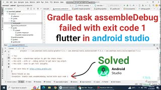 Gradle task assembleDebug failed with exit code 1 flutter in android studio [upl. by Trelu]