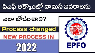 how to add nominee in epf account online II epf nomination online II telugu [upl. by Ninette]