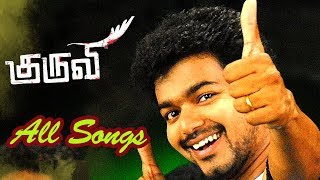 Tamil video songs  Kuruvi full video songs  Vijay Songs Jukebox  Vijay songs  Vijay mass dance [upl. by Annayek]