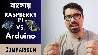 Raspberry Pi vs Arduino  Comparison between Raspberry Pi and Arduino  What is Embedded SBC [upl. by Yanahc775]