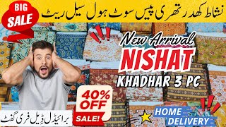 Bridal Deal Free Gift 🎁 l Nishat zari Khaddar collection 3 piece suit [upl. by Ecinert]