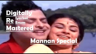 Iyarkai Ennum  Digitally Re Mastered  Mannan Special  MSV Musical  VBC Vintage [upl. by Noned]