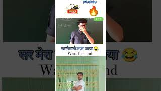 Maths viral video AGS KRANTI CLASSES [upl. by Santa]