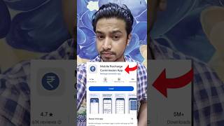 Mobile Recharge application New app online recharge Cashback and rewards shorts trending vital [upl. by Airehc]