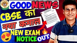 बडा झटका🔥CBSE Date Sheet 2025 FINALLY OUT🔥 Class 1012 Date Sheet  CBSE Board Exam 2025  CBSE News [upl. by Patrich850]