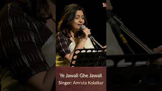 Ye Jawali Ghe Jawali by V4U amrutakolatkar bandrecording indiansinger band v4u marathisong [upl. by Hobbie684]