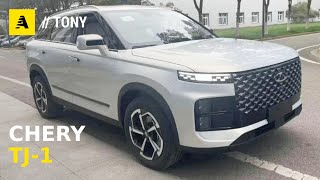 Chery TJ1  Un CSUV dalla Cina da 13500 EURO [upl. by Odnomor]