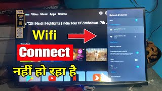 led tv me wifi connect nahi ho raha hai  smart tv wifi connecting problemled tv wifi connect issue [upl. by Drapehs]