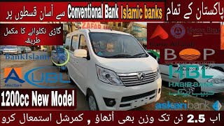 1200 cc Changan Karvaan Plus 2024 Model Review  Price  Features amp complete installment plan [upl. by Sible]