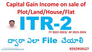 itr2 step by step filing process fy20222023 ay20232024 [upl. by Hamish]