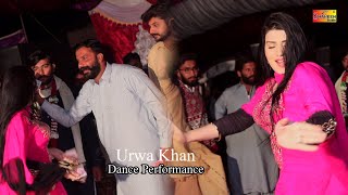 Pashto Song Khalak Rata WayeUrwa KhanLatest Dance Video 2021Shaheen Studio UrwaKhan [upl. by Clawson759]