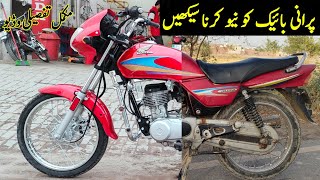 Complete Restoration And Expense Detail Honda Deluxe 2009 Model  Urdu and Hindi [upl. by Tolmach]