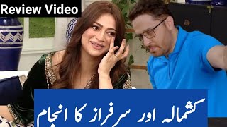 Sarfraz Aur Khasmala ka Anjaam Complete Story Review [upl. by Atse]