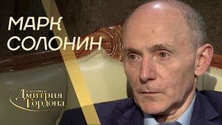 Историк Марк Солонин quotВ гостях у Гордонаquot 2019 [upl. by Adnofal]