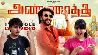 Annaatthe Annaatthe Official Lyrical Video  ANNAATTHE  RajinikanthSun PicturesSPBSivaD Imman [upl. by Araiek666]