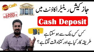 Jazzcash Retailer Account Cash In from bank  Jazzcash Agent Cash Deposit options detail video [upl. by Nyl]