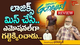 Gangs of Godavari Movie Review  Vishwak Sen Neha Shetty Anjali  Gangs of Godavari  TeluguOne [upl. by Cort]