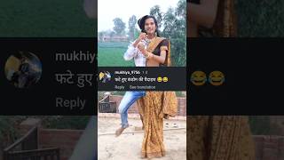 Fata huaa condam 😅pt 13  Funny instagram comments shorts CommentReadingDepartment [upl. by Beverley703]