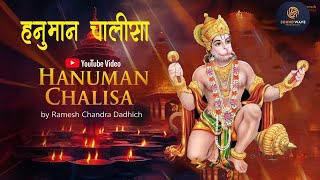 Hanuman Chalisa by Ramesh Chandra Dadhich  Powerful Devotional Song  हनुमान चालीसा  Full HD Video [upl. by Quinlan]