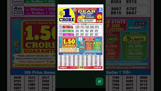 Lottery sambad 8pm dearlotterylive lotterysambad shorts [upl. by Devinne57]