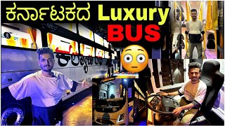 quotಕಲ್ಯಾಣ ರಥquot KKRTC Karnataka bus 🚍  Kalyana Ratha PrakashRk 2024 [upl. by Burnard]