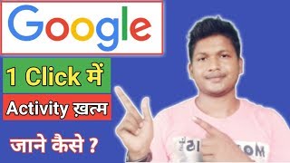 Google search history delete kaise kare  My activity delete all search in Hindi  Google activity [upl. by Malka]