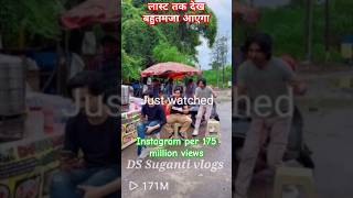 मुझसे बता कर मेरे साथ ही गेम खेल दियाabraz trending funnyvideos funny reels shorts trend [upl. by Eecyal]