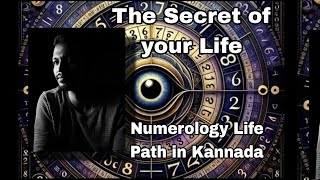 Numerology Life Path NumberPower of your Date of BirthMagic Number of Life astrospirituality [upl. by Roger]