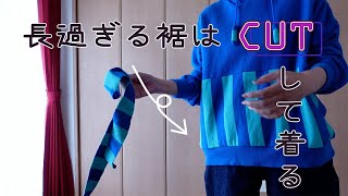 端ミシンなしで、長過ぎるトレーナーやTシャツの丈を直す方法。 [upl. by Seely337]